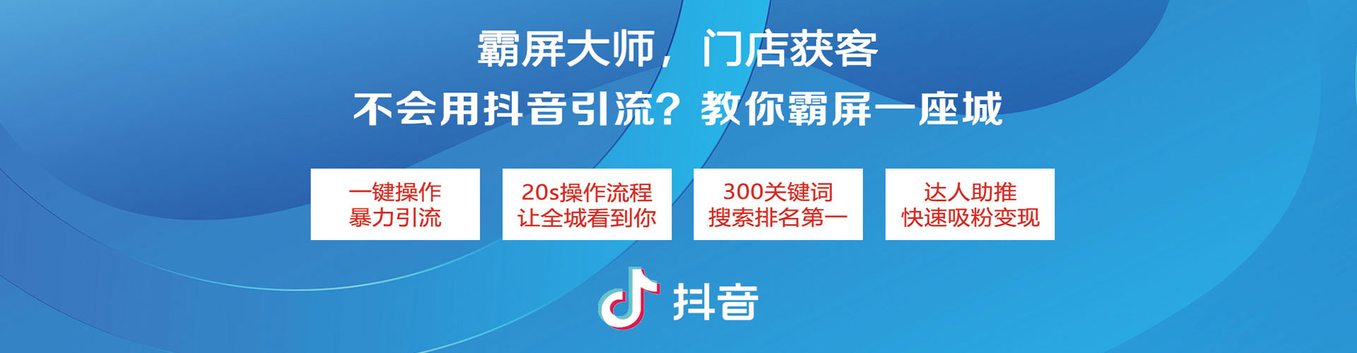 贵南信息流优化
