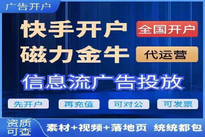 SEM竞价代运营公司案例成功秘诀