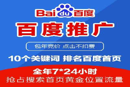 百度包年竞价策略调整与效果评估案例