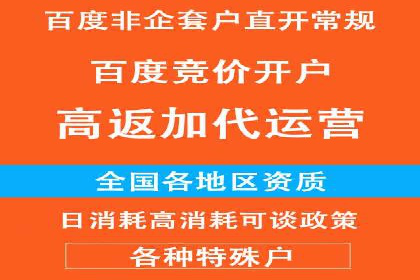 百度竞价公司案例研究：如何降低广告成本
