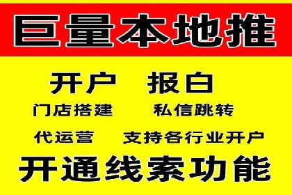 某公司百度竞价托管运营的转化率提升秘诀